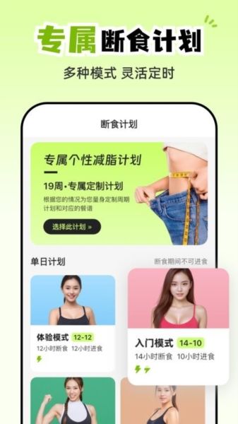 软件亮点配图1