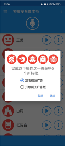 使用教程配图4