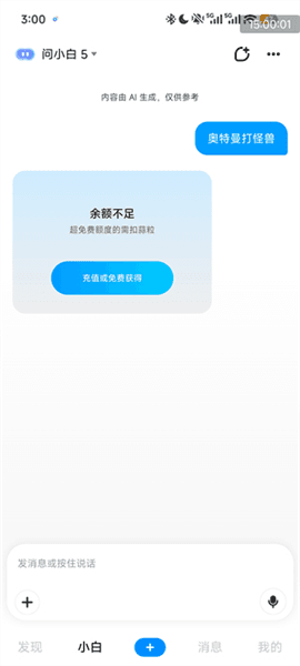 怎么生成视频配图3