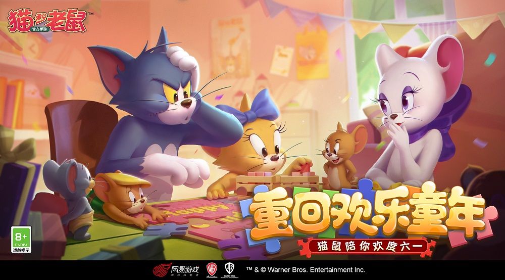 发条木偶的舞会 《猫和老鼠》图多盖洛A+皮肤上线 发条木偶的舞会 《猫和老鼠》图多盖洛A+皮肤上线
