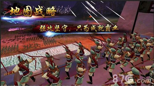 《啪啪三国》新版本内容首曝3