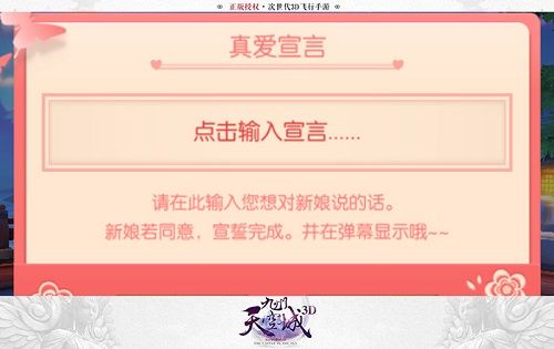 九州天空城3D5