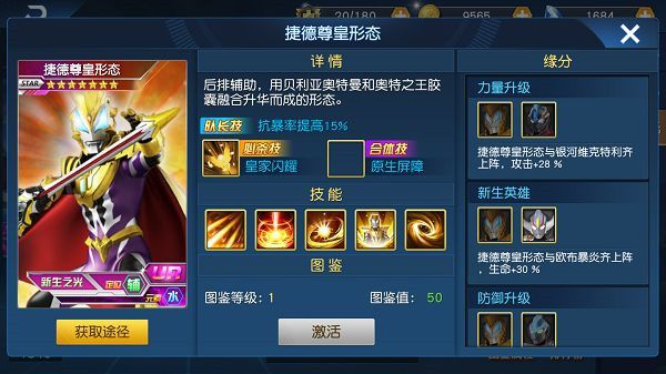英雄类型分析配图3