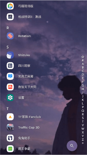 外观设置方法配图3