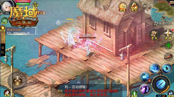《魔域口袋版》中怎样过情人节才最浪漫?史上最甜攻略奉上! 《魔域口袋版》中怎样过情人节才最浪漫?史上最甜攻略奉上!