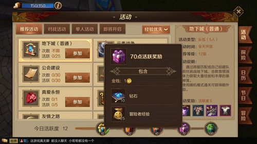 万王之王3D3