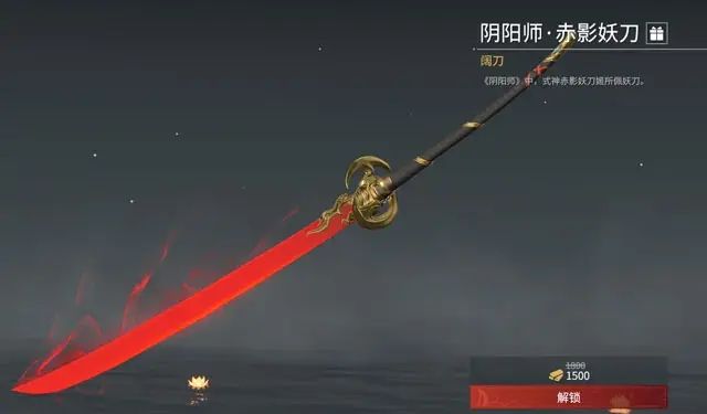 永劫无间武器介绍怎么看 永劫无间武器介绍怎么看