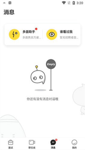 多面app怎么用4