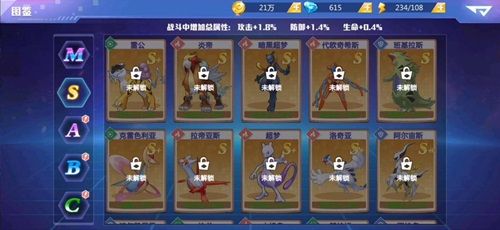 精灵物语5