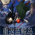 重返蓝鲸岛安卓汉化版下载_重返蓝鲸岛手机版下载 v0d83ca7移植版