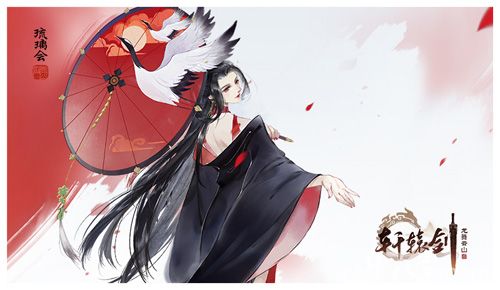 主角门派:琉璃会