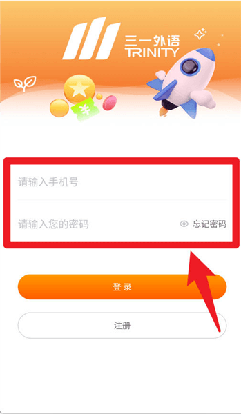 操作指南配图2