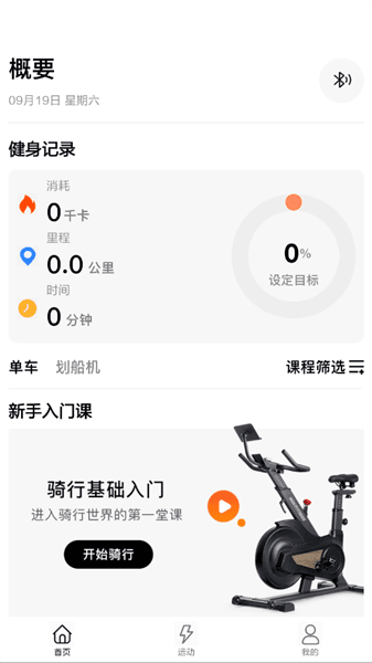 怎么完善信息配图2