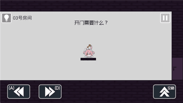 游戏攻略配图4