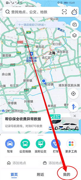 小团团语音包怎么使用配图1