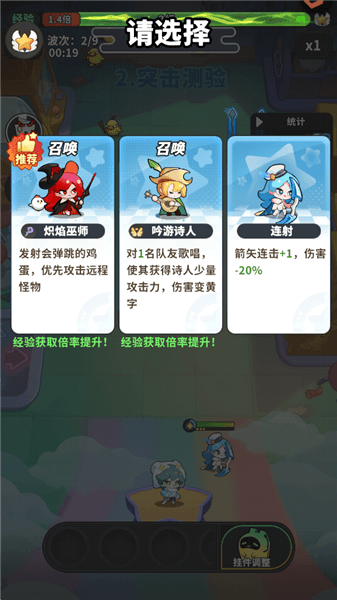 新手攻略配图4