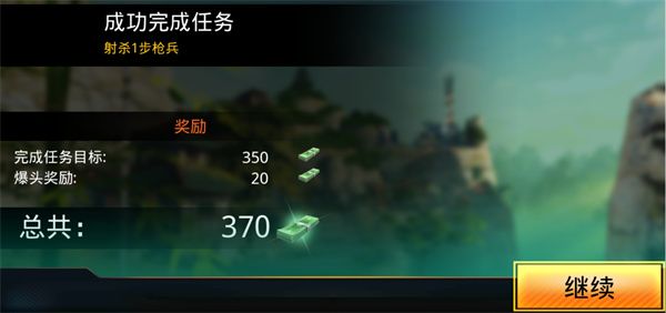 新手教程配图7
