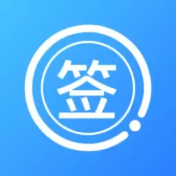 数信签
