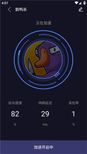 软件使用配图2