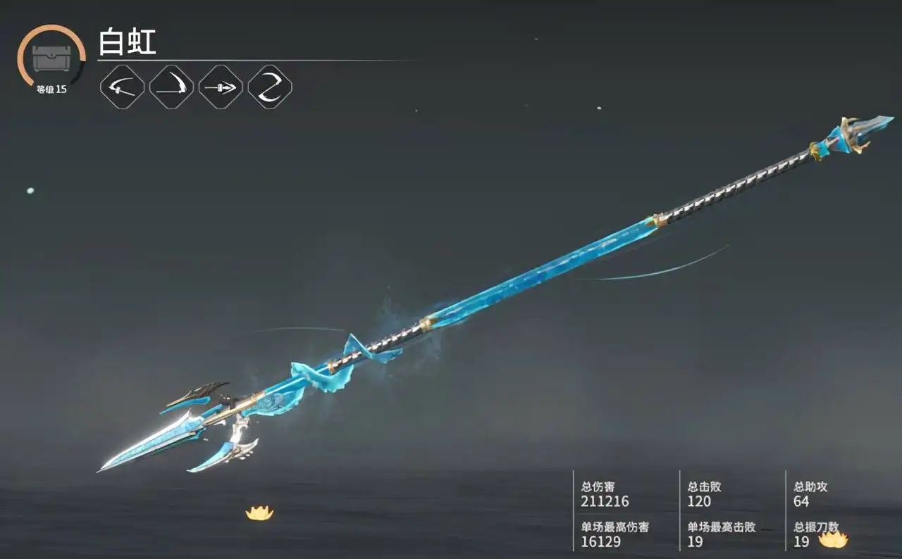 永劫无间什么武器好用 永劫无间什么武器好用