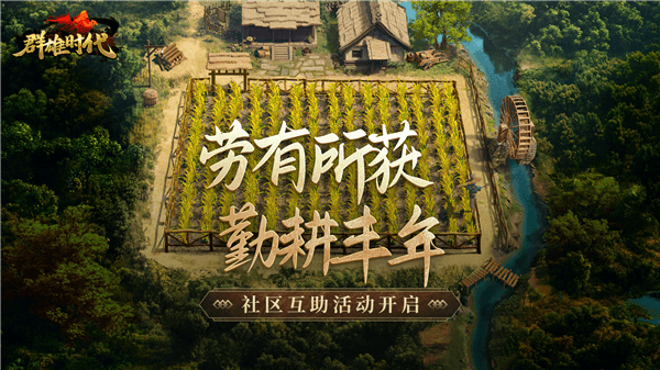 五一版本介绍配图3