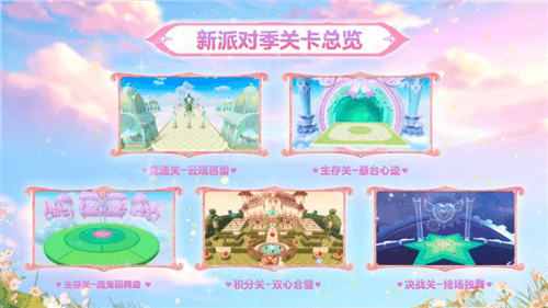 蛋仔派对15