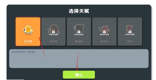 新手入门配图4