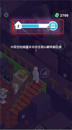 打工模拟器游戏攻略5