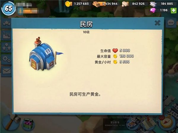 怎么快速赚钱配图3