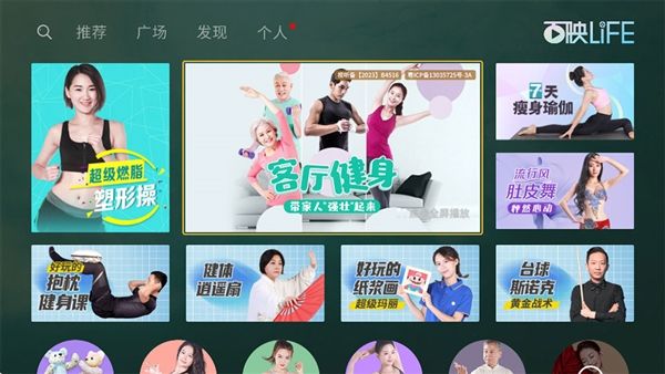 百映优生活TV版宣传图
