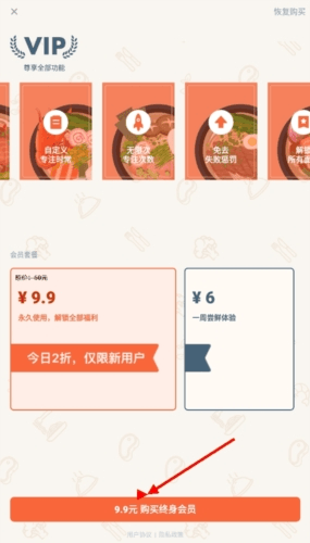 专注面馆免费版图片9