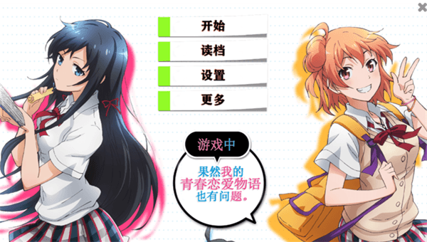 春物游戏怎么玩配图1