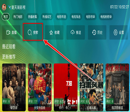 怎么使用配图3