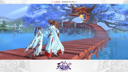 九州天空城3D游戏宣传图3