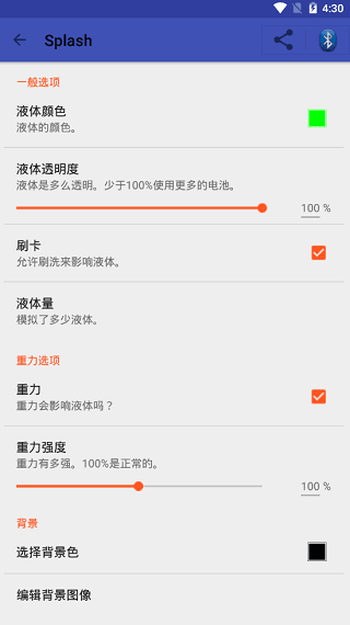 使用方法配图5