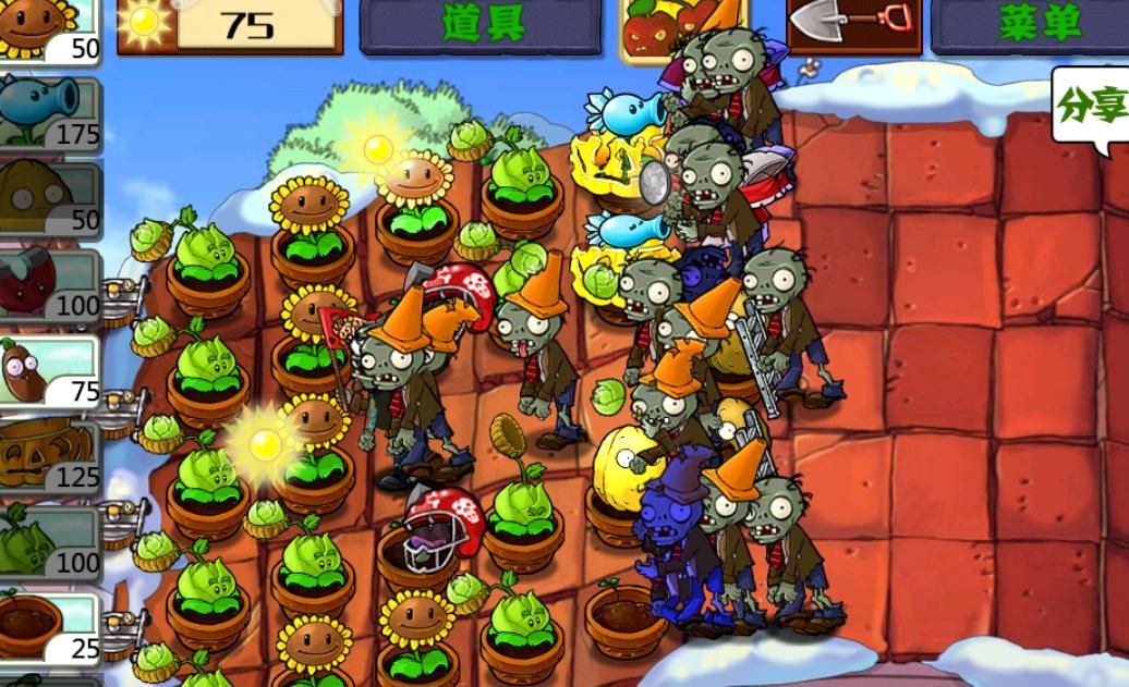 植物大战僵尸第四关怎么过 植物大战僵尸第四关怎么过
