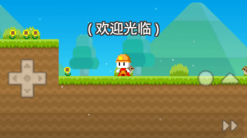 波谷波谷联机版1