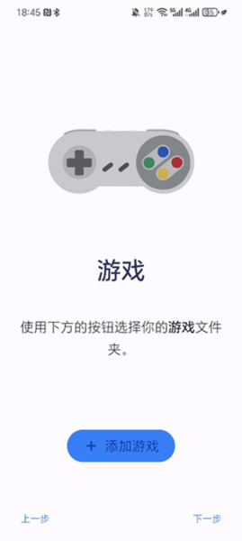 nyushu模拟器图片1