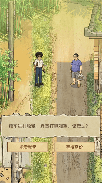 怎么听八卦配图3