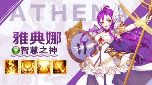 闪烁之光英雄介绍攻略6