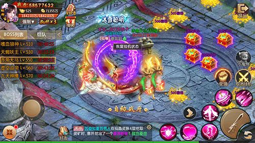 全服高玩巅峰对决!《刀剑逍遥》战斗系统详解 (9) 刀剑逍遥8
