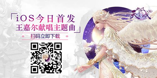 九州天空城3D