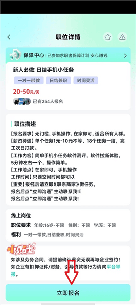 怎么赚钱配图2