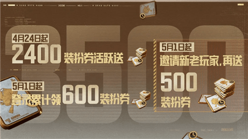 暗区突围3