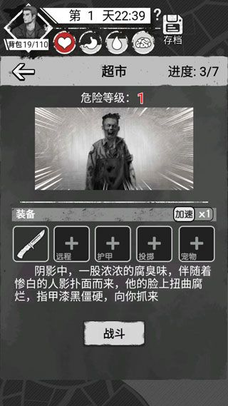 怎么玩配图5