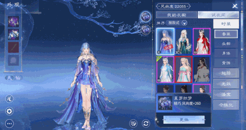 倩女幽魂5