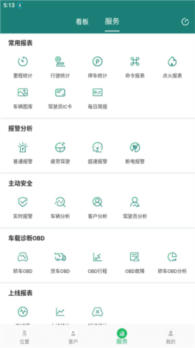 怎么用配图4