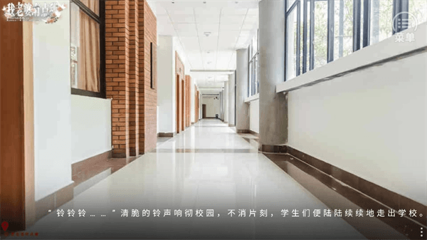 游戏攻略配图4