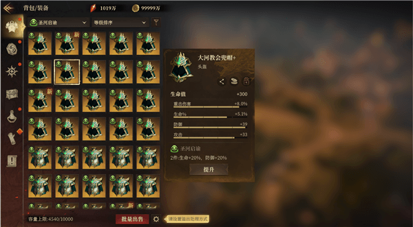 龙息神寂3