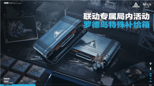 三角洲行动14